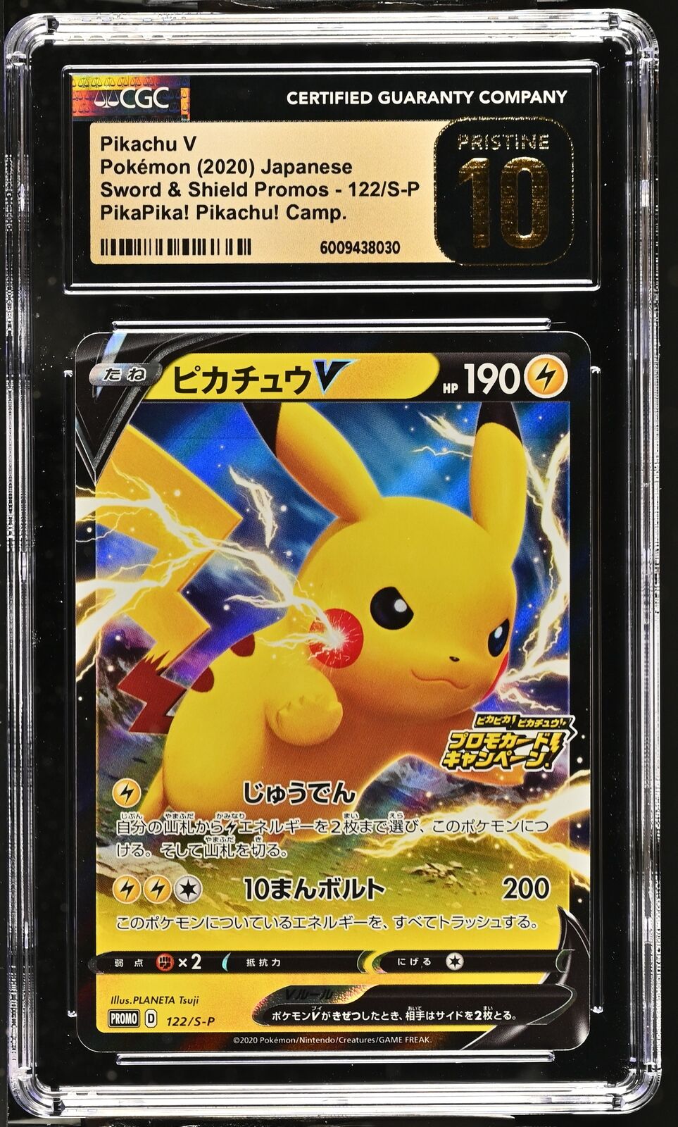 CGC 10 PRISTINE Japanese Pokemon 2020 Pikachu V 122/S-P SWSH PikaPika! PROMO