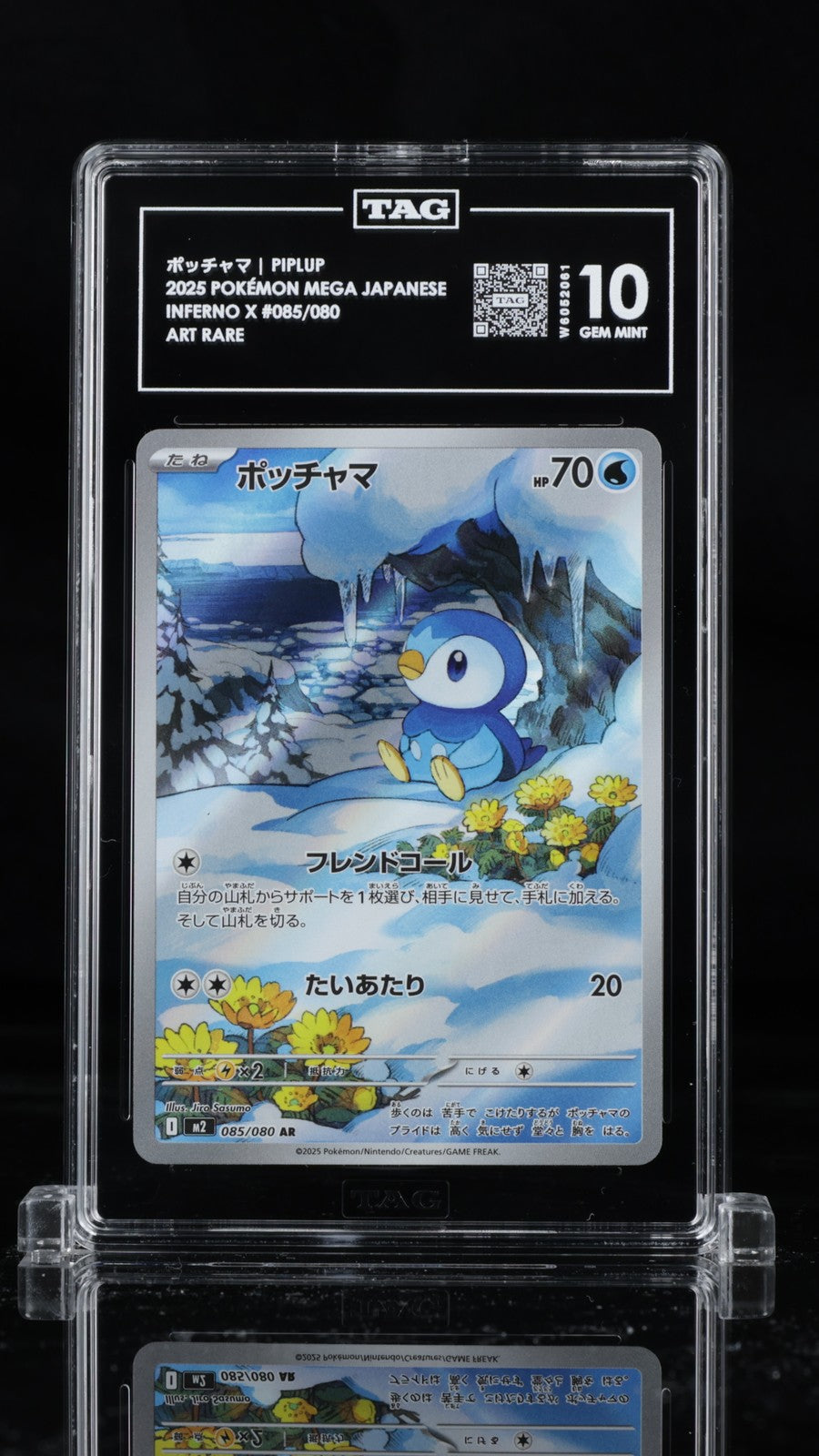 TAG 10 GEM MINT Japanese Pokemon 2025 Piplup 085/080 Inferno X M2