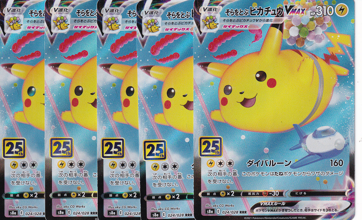 Japanese Pokemon Card 25th Anniversary Flying Pikachu VMAX RRR 024/028 S8a SET 5