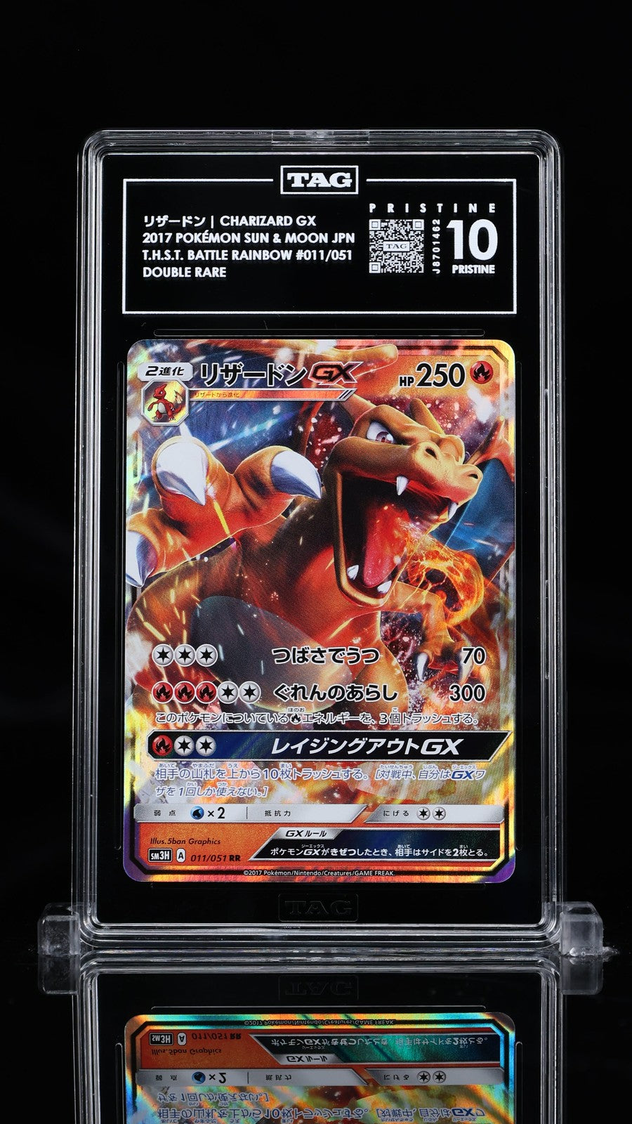 TAG 10 PRISTINE Japanese Pokemon 2017 Charizard GX 011/051 Battle Rainbow SM3H