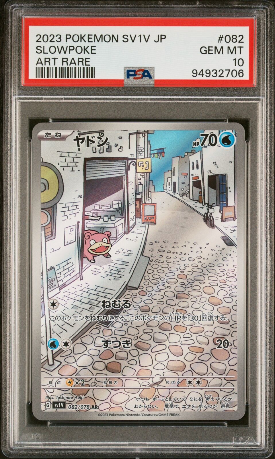 PSA 10 GEM MINT JAPANESE POKEMON 2023 SLOWPOKE 082/078 VIOLET ex SV1v
