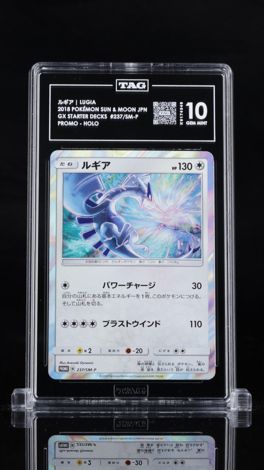 TAG 10 GEM MINT JAPANESE POKEMON 2018 LUGIA HOLO 237/SM-P PROMO