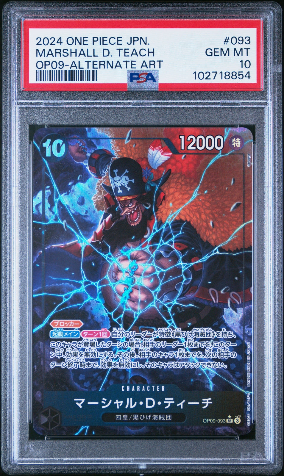 PSA 10 GEM MINT JAPANESE ONE PIECE 2024  Marshall D. Teach OP09-093 ALT ART
