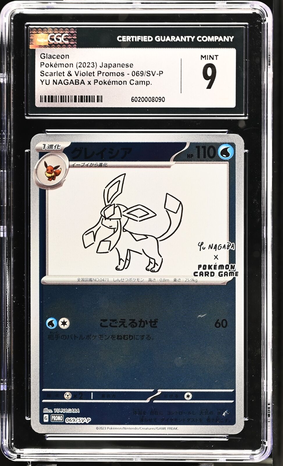 CGC 9 MINT JAPANESE POKEMON 2023 GLACEON 069/SV-P YU NAGABA X PCG PROMO