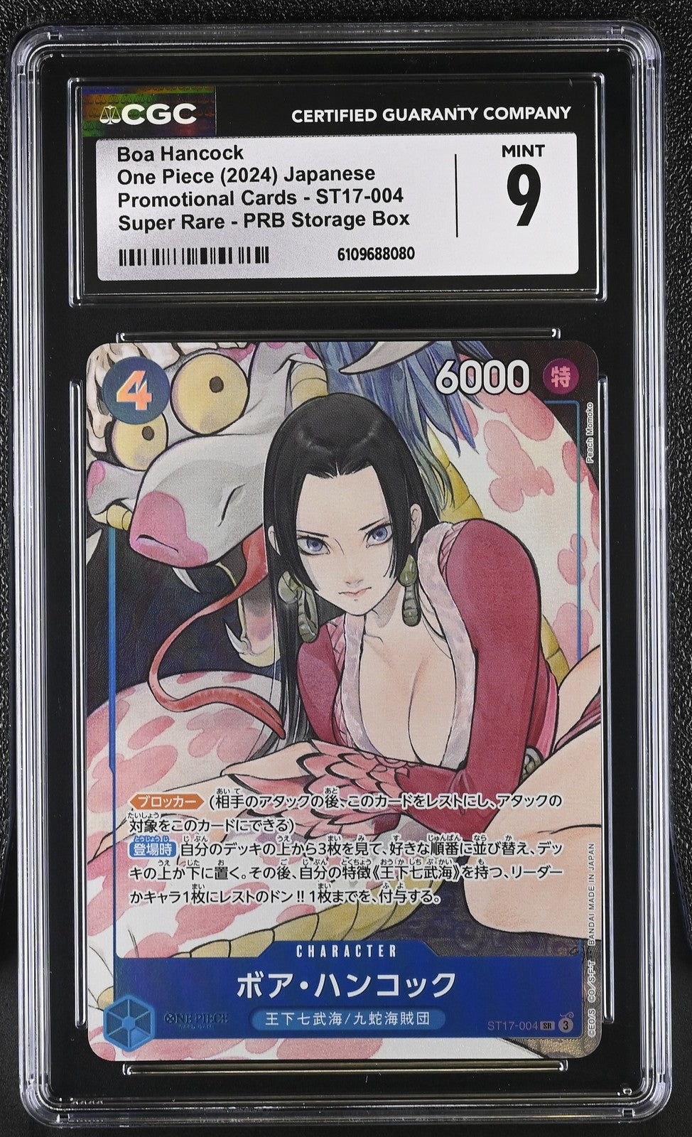 CGC 9 MINT JAPANESE ONE PIECE 2024 Boa Hancock ST17-004 PRB Storage Box
