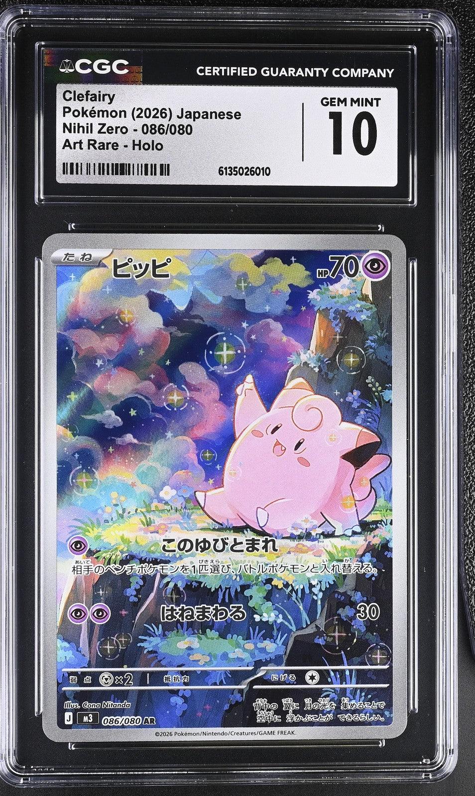CGC 10 GEM MINT JAPANESE POKEMON 2025 CLEFAIRY 086/080 NULLIFYING ZERO M3
