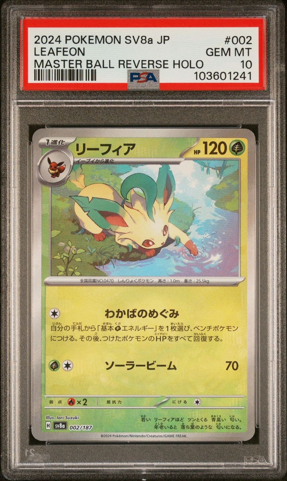 PSA 10 GEM MINT JAPANESE POKEMON 2024 LEAFEON 002/187 MASTER BALL Terastal SV8a