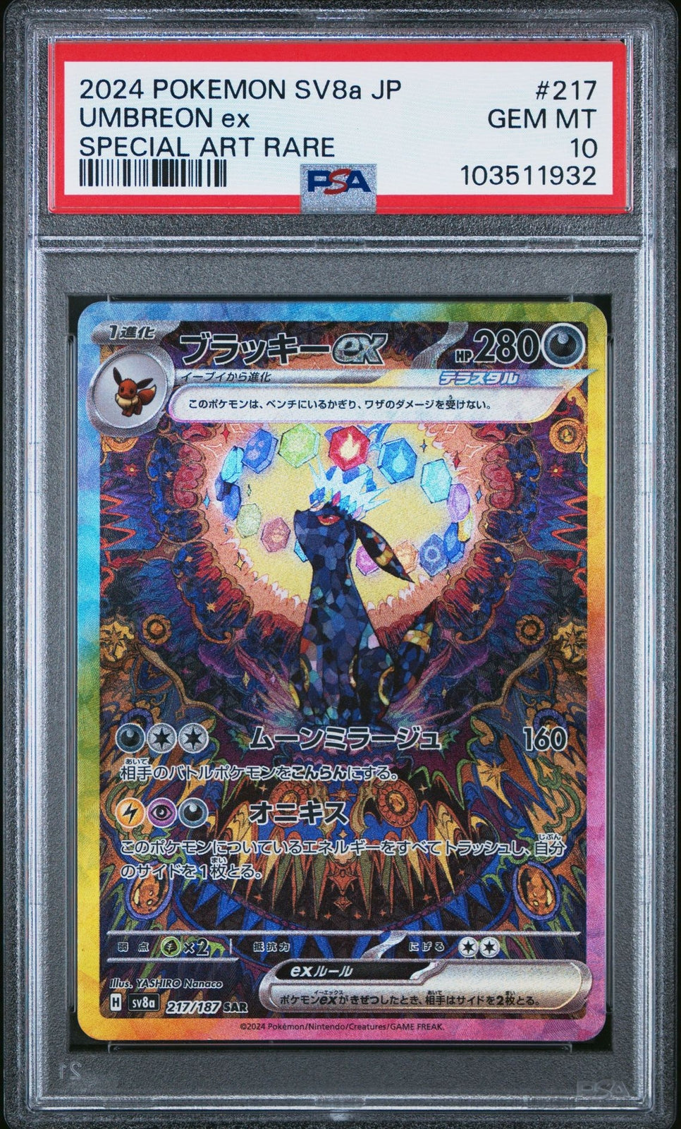PSA 10 GEM MINT JAPANESE POKEMON 2024 UMBREON EX 217/187 TERASTAL EX SV8a