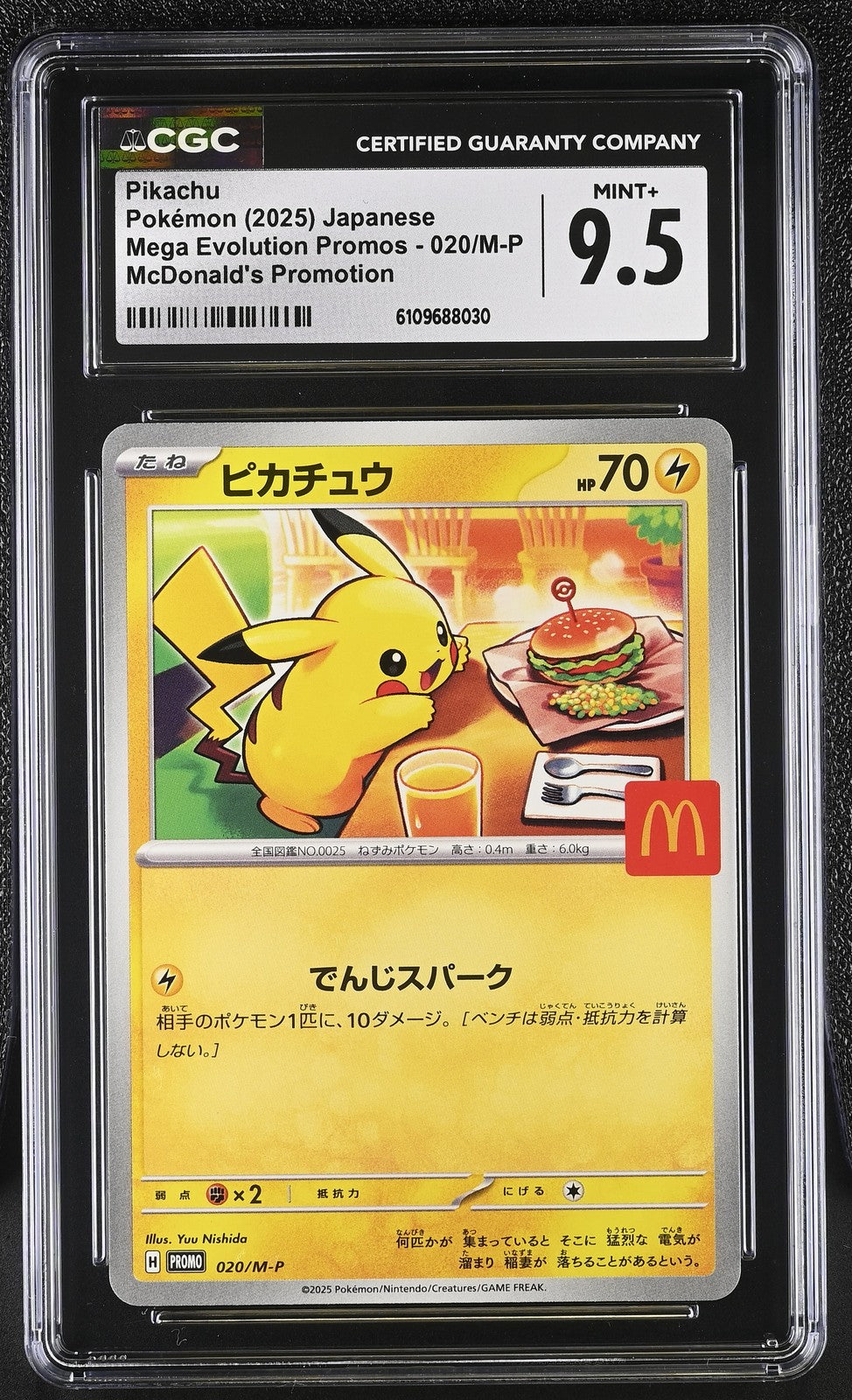 CGC 9.5 MINT+ Japanese Pokemon 2025 PIKACHU 020/M-P MCDONALD'S COLLECTION