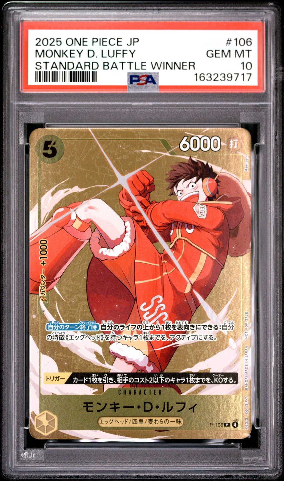 PSA 10 GEM MINT Japanese One Piece 2025 Monkey D Luffy P-106 Standard Vol.14