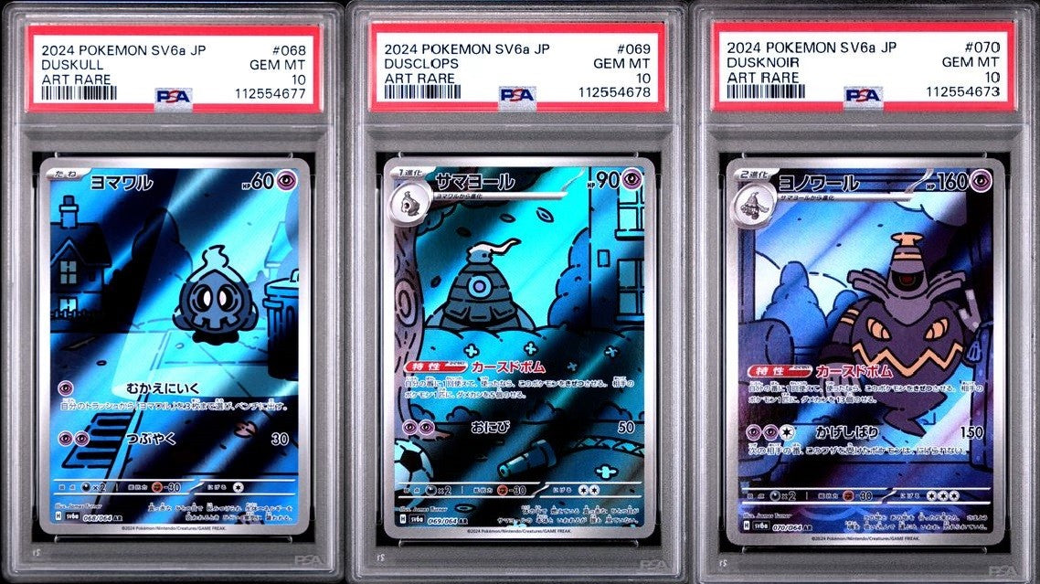 SET 3 PSA 10 Japanese Pokemon 2024 Duskull Dusclops Dusknoir 068/070/064 SV6a