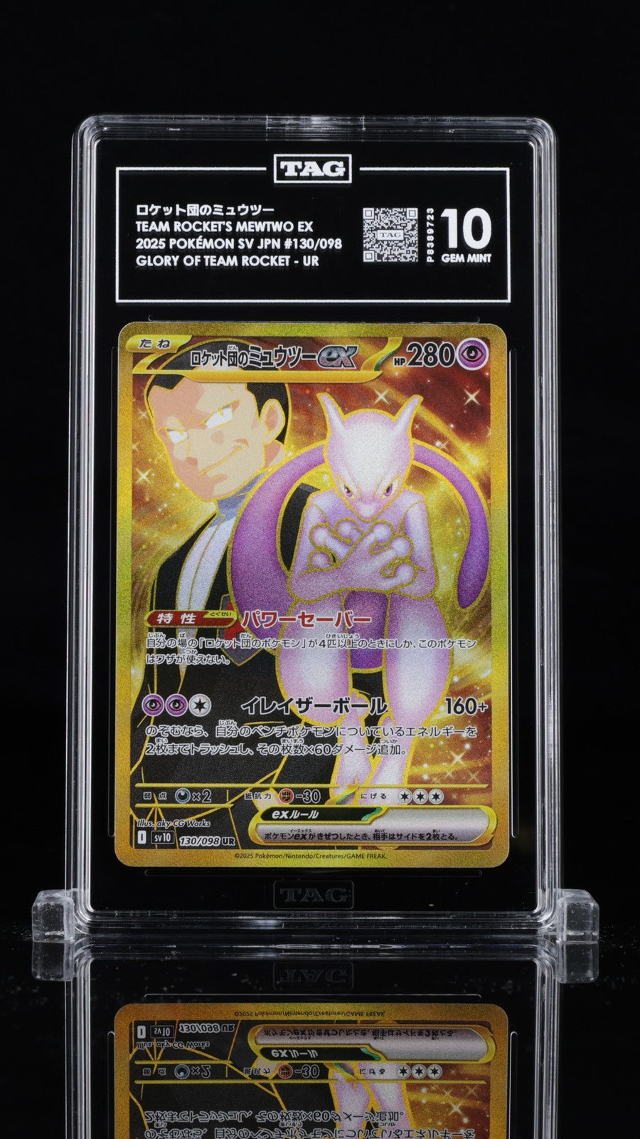 TAG 10 GEM MINT JAPANESE POKEMON 2025Rocket's Mewtwo ex 130/098 sv10