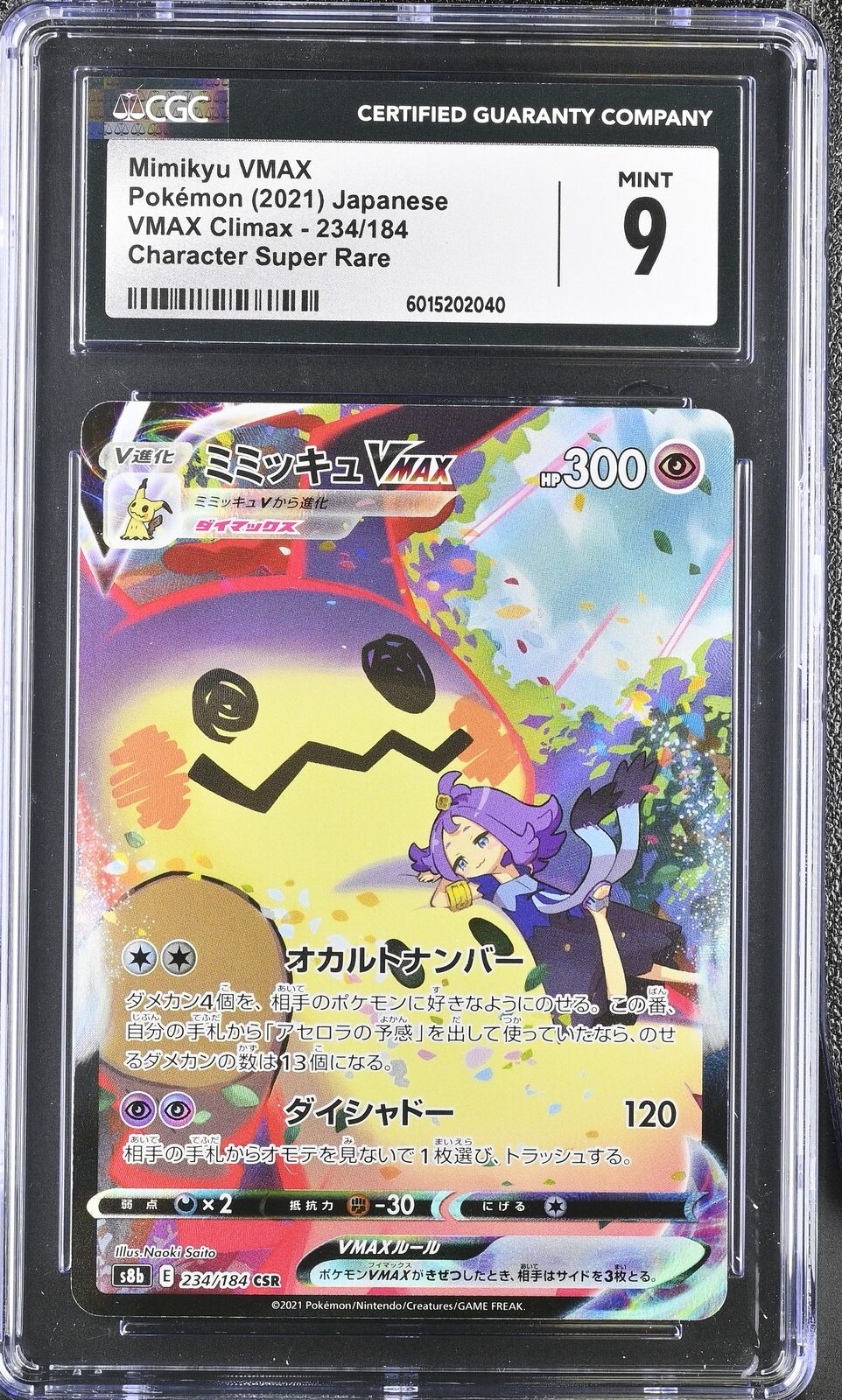 CGC 9 MINT JAPANESE POKEMON 2021 MIMIKYU VMAX 234/184 VMAX CLIMAX