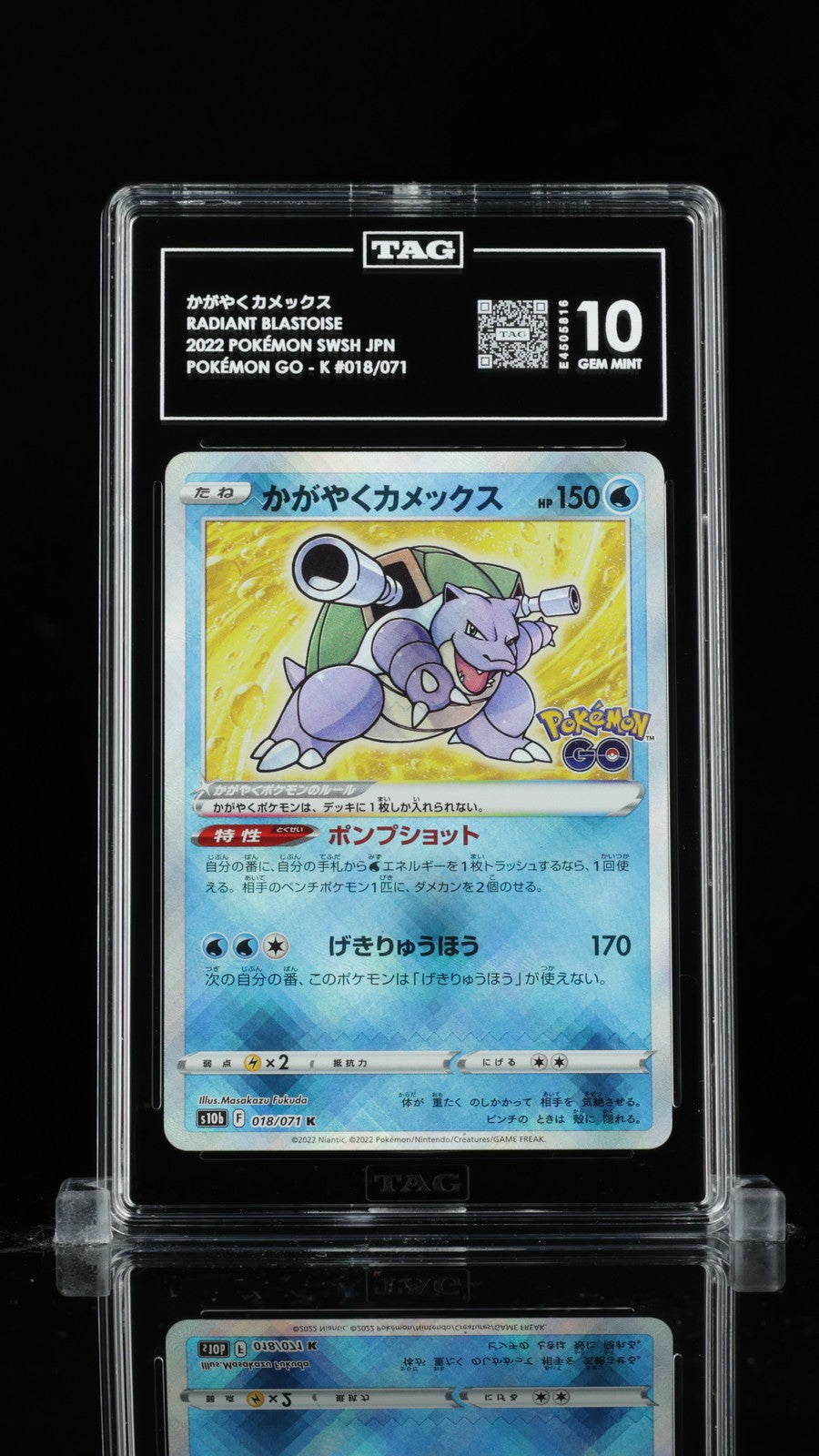 TAG 10 GEM MINT Japanese Pokemon GO 2022 Radiant Blastoise 018/071 S10b