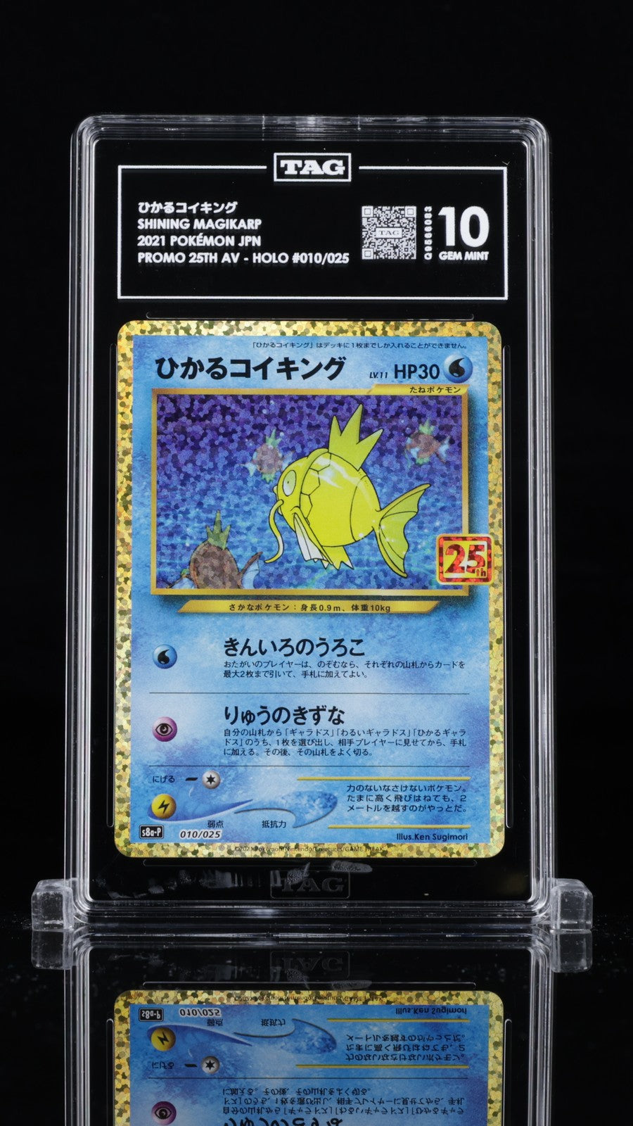 TAG 10 GEM MINT JAPANESE POKEMON 2021 SHINING MAGIKARP HOLO 010/025 25TH S8aP