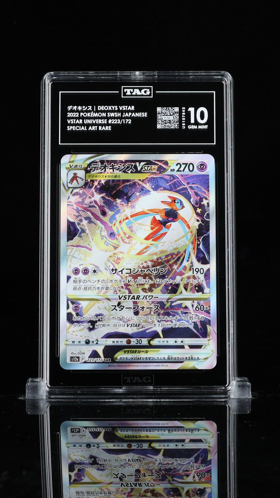 TAG 10 GEM MINT JAPANESE POKEMON 2022 DEOXYS VSTAR 223/172 V.STAR S12a