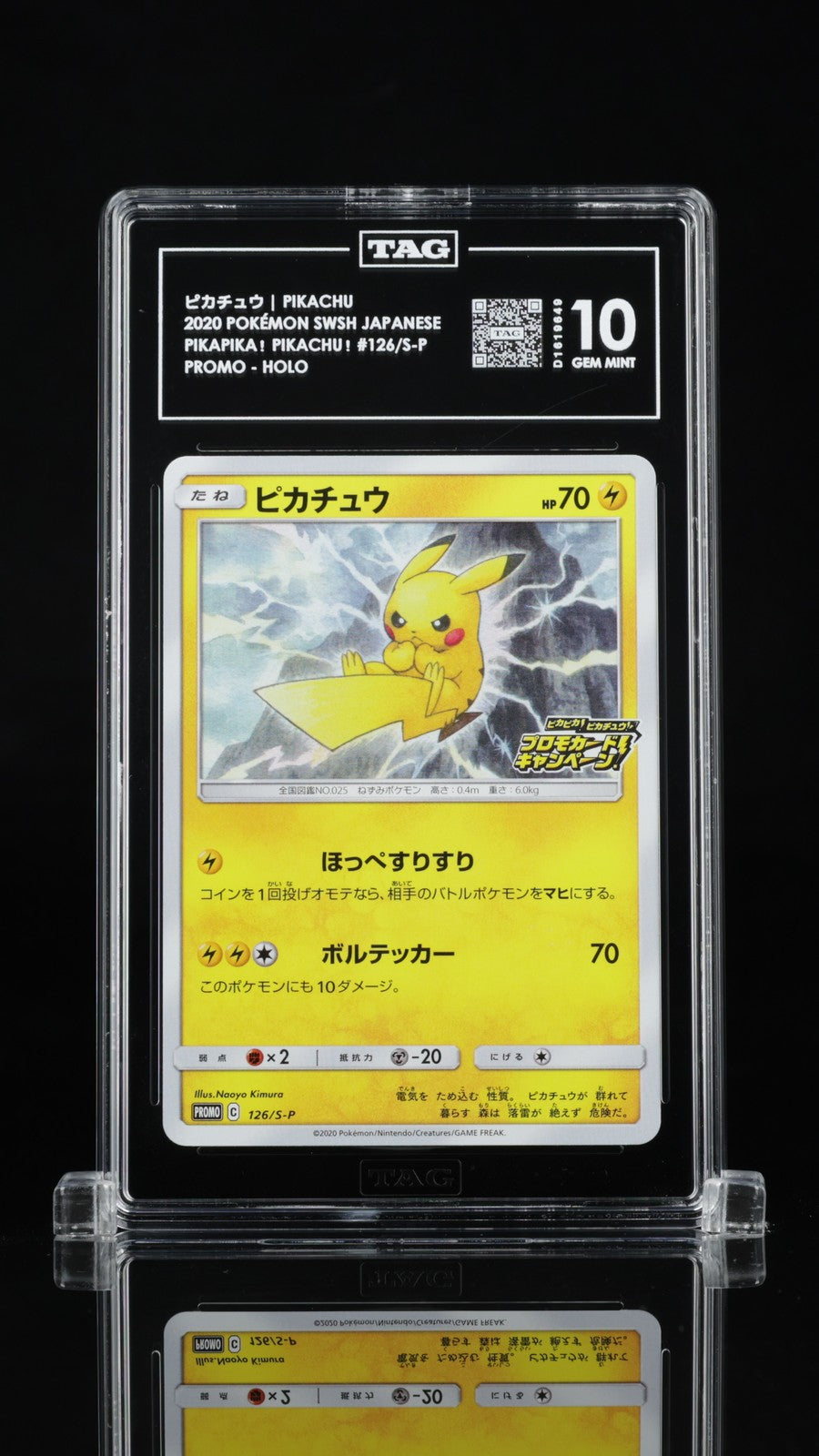 TAG 10 GEM MINT JAPANESE POKEMON 2020 Pikachu 126/S-P Sword & Shield Promos