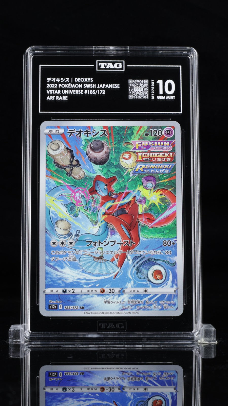 TAG 10 GEM MINT 2022 Japanese Pokemon Deoxys 185/172 AR VSTAR Universe S12a