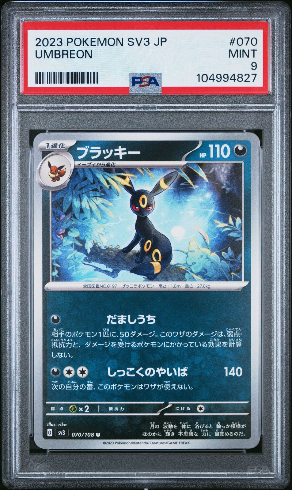PSA 9 MINT JAPANESE POKEMON 2023 UMBREON 070/108 BLACK FLAME SV3