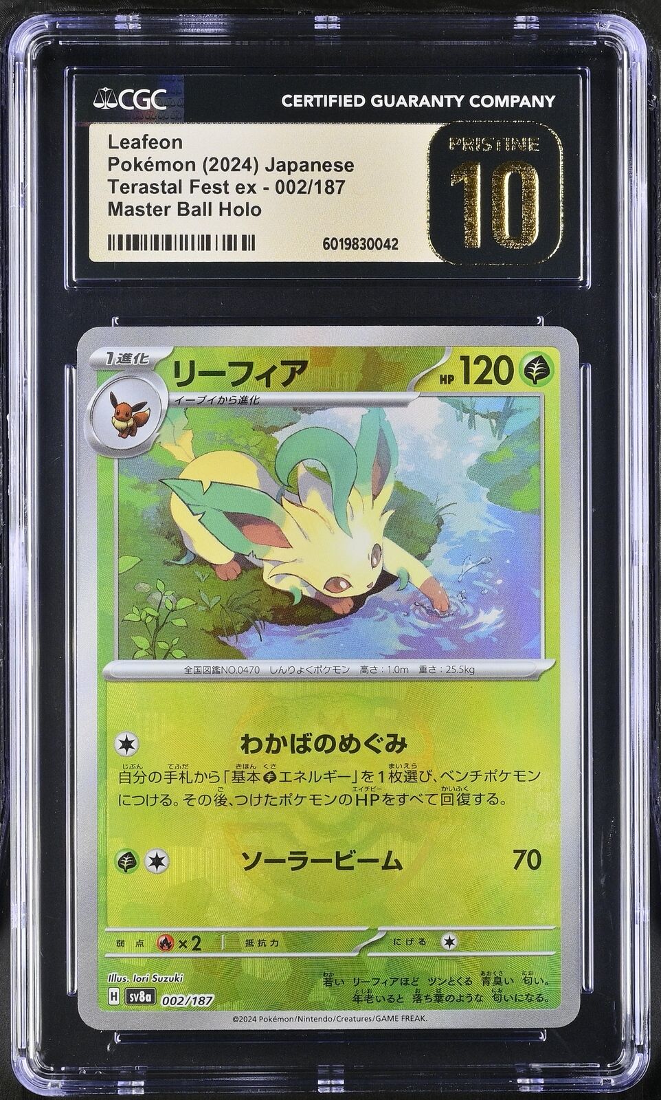 CGC 10 PRISTINE JAPANESE POKEMON 2024 LEAFEON 002/187 MASTER Terastal Fest SV8a