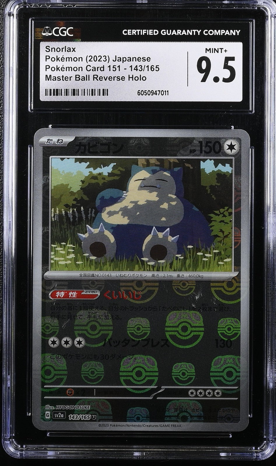 CGC 9.5 MINT+ Japanese Pokemon 2023 Snorlax 143/165 MASTER BALL 151 SV2a