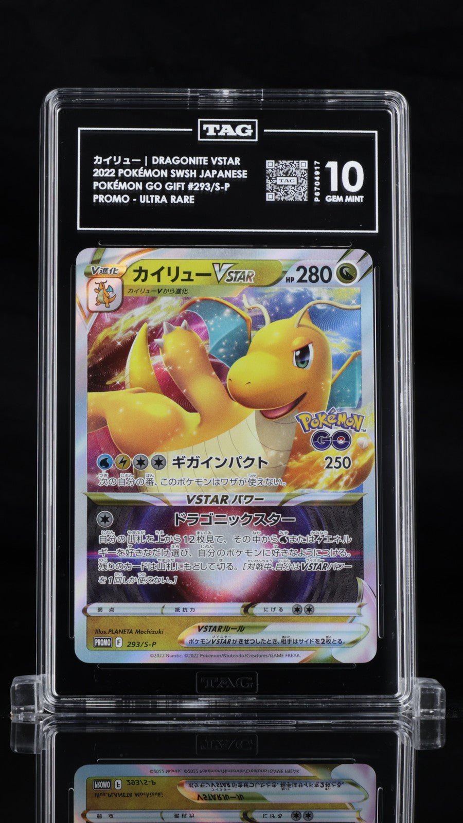 TAG 10 GEM MINT Japanese Pokemon 2022 Dragonite VSTAR 293/S-P Sword & Shield PM