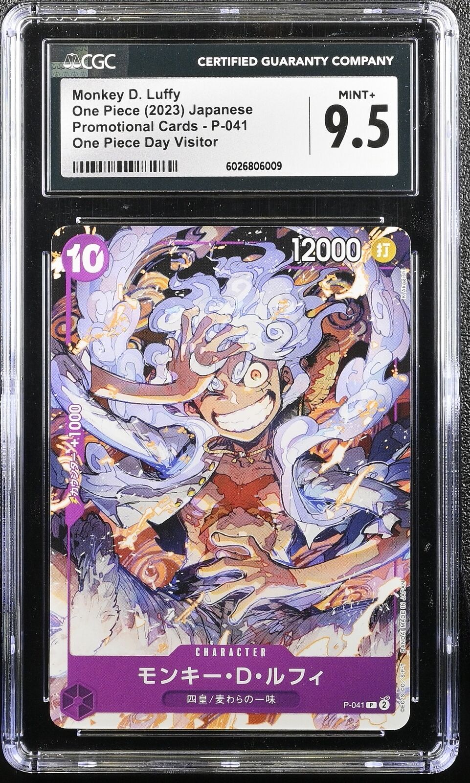 CGC 9.5 MINT+ Japanese One Piece 2023 Monkey D. Luffy P-041 One Piece Day