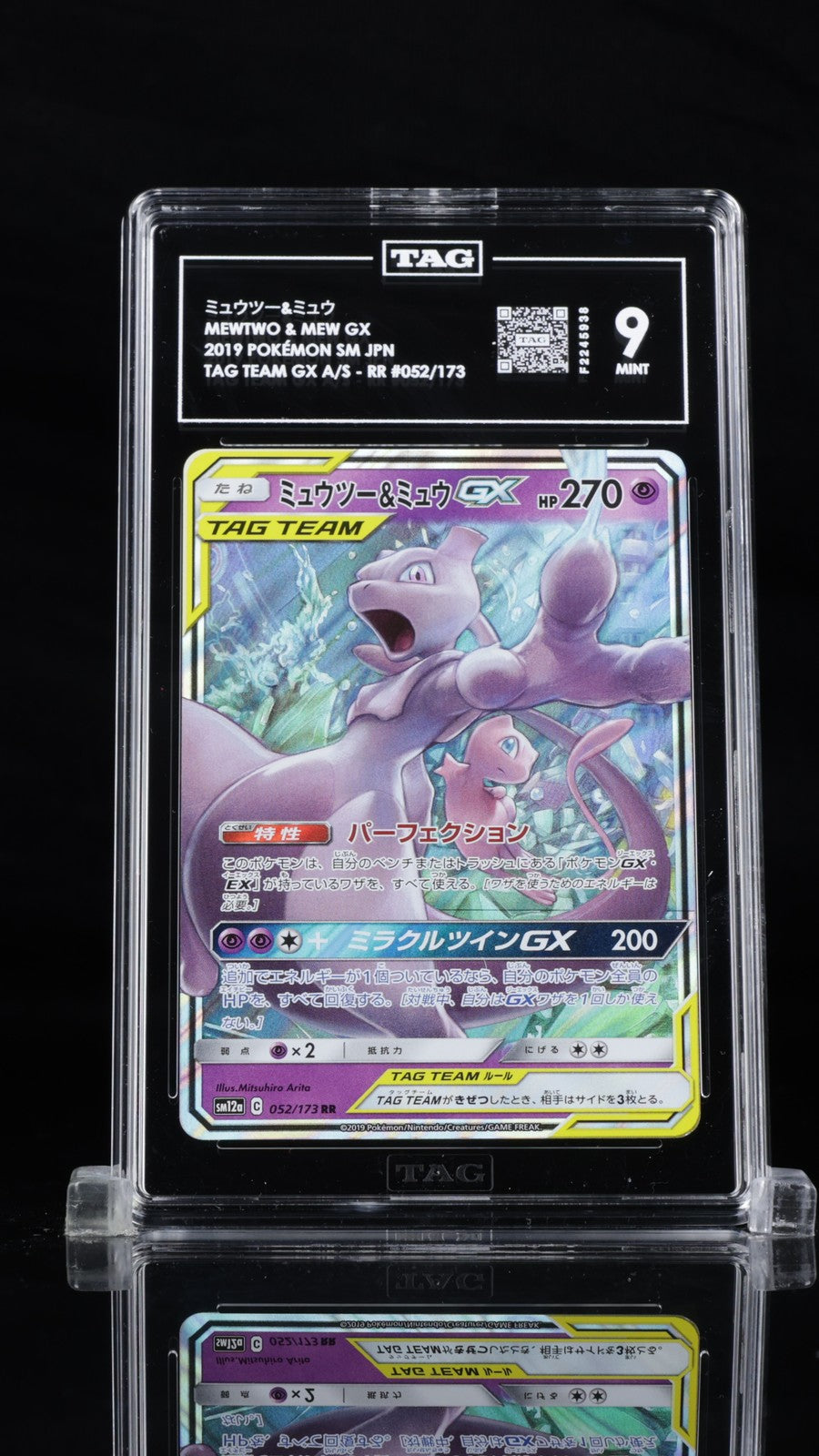 TAG 9 MINT JAPANESE POKEMON 2019 MEWTWO & MEW GX 052/173 ALL STARS SM12a