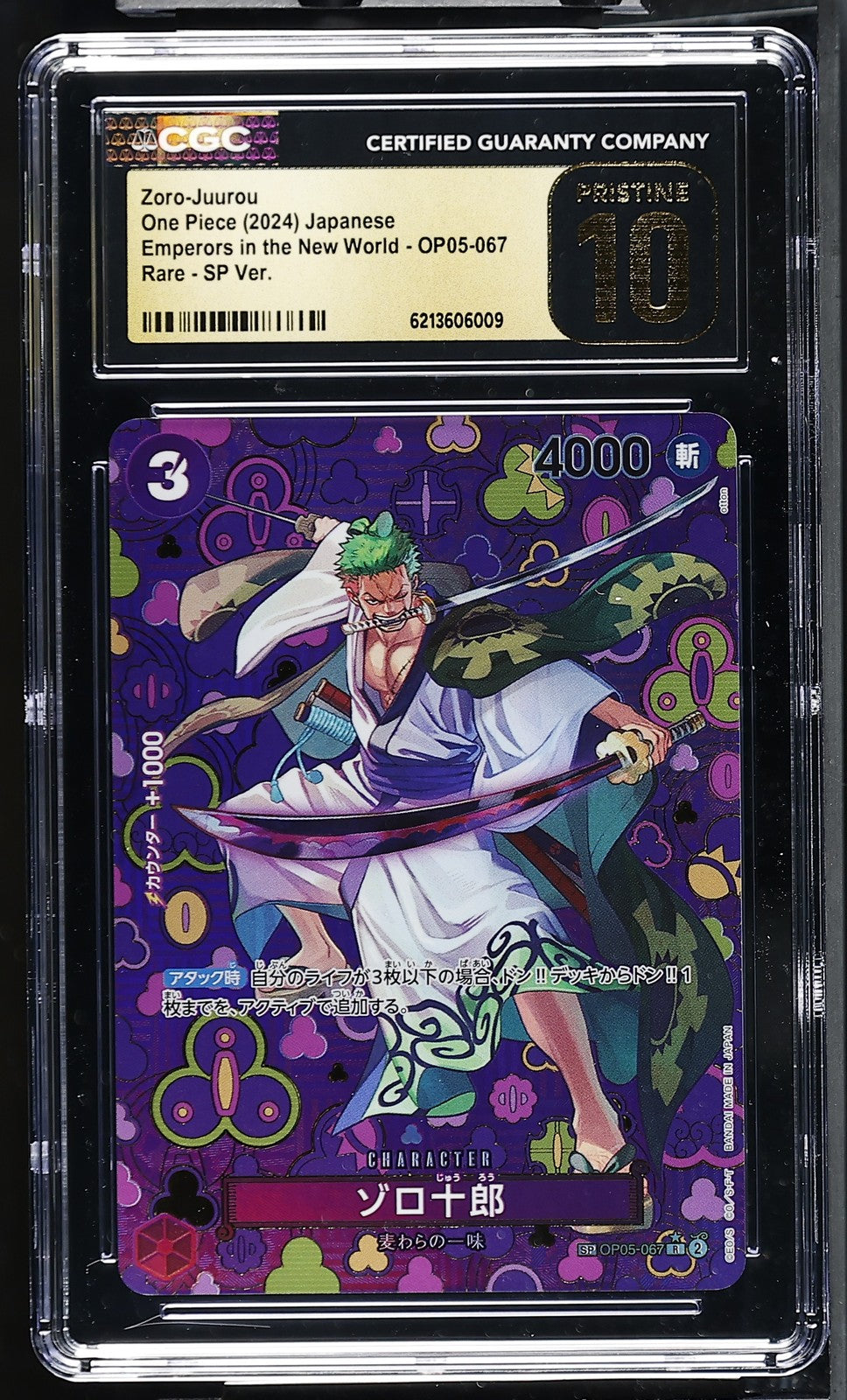CGC 10 PRISTINE Japanese One Piece 2024 ZORO-JUUROU OP05-067 Special Alt. Art