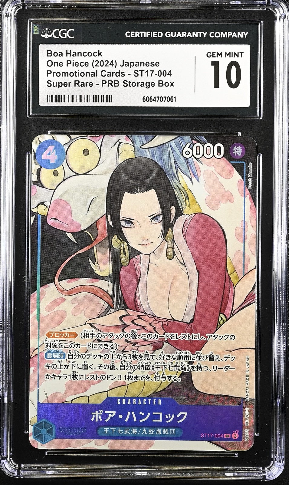 CGC 10 GEM MINT JAPANESE ONE PIECE 2024 Boa Hancock ST17-004 PRB Storage Box
