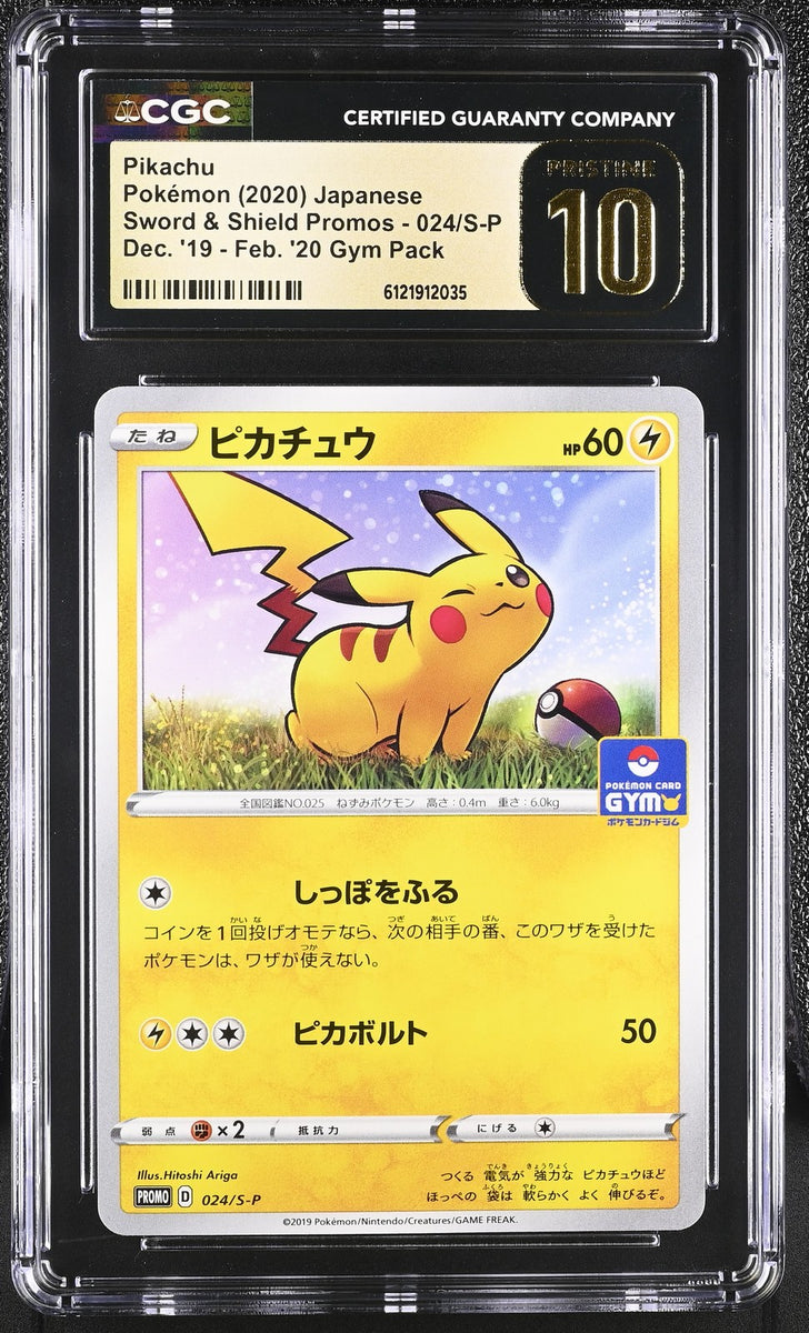 CGC 10 PRISTINE JAPANESE POKEMON 2020 Pikachu 024/S-P GYM PROMO  PKMhobby