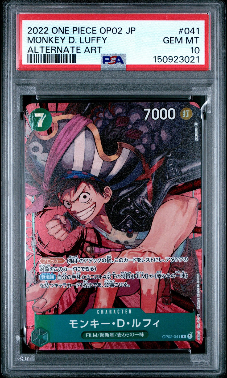 PSA 10 GEM MINT JP One Piece 2022 Monkey D. Luffy OP02-041 Alt Art Parallel