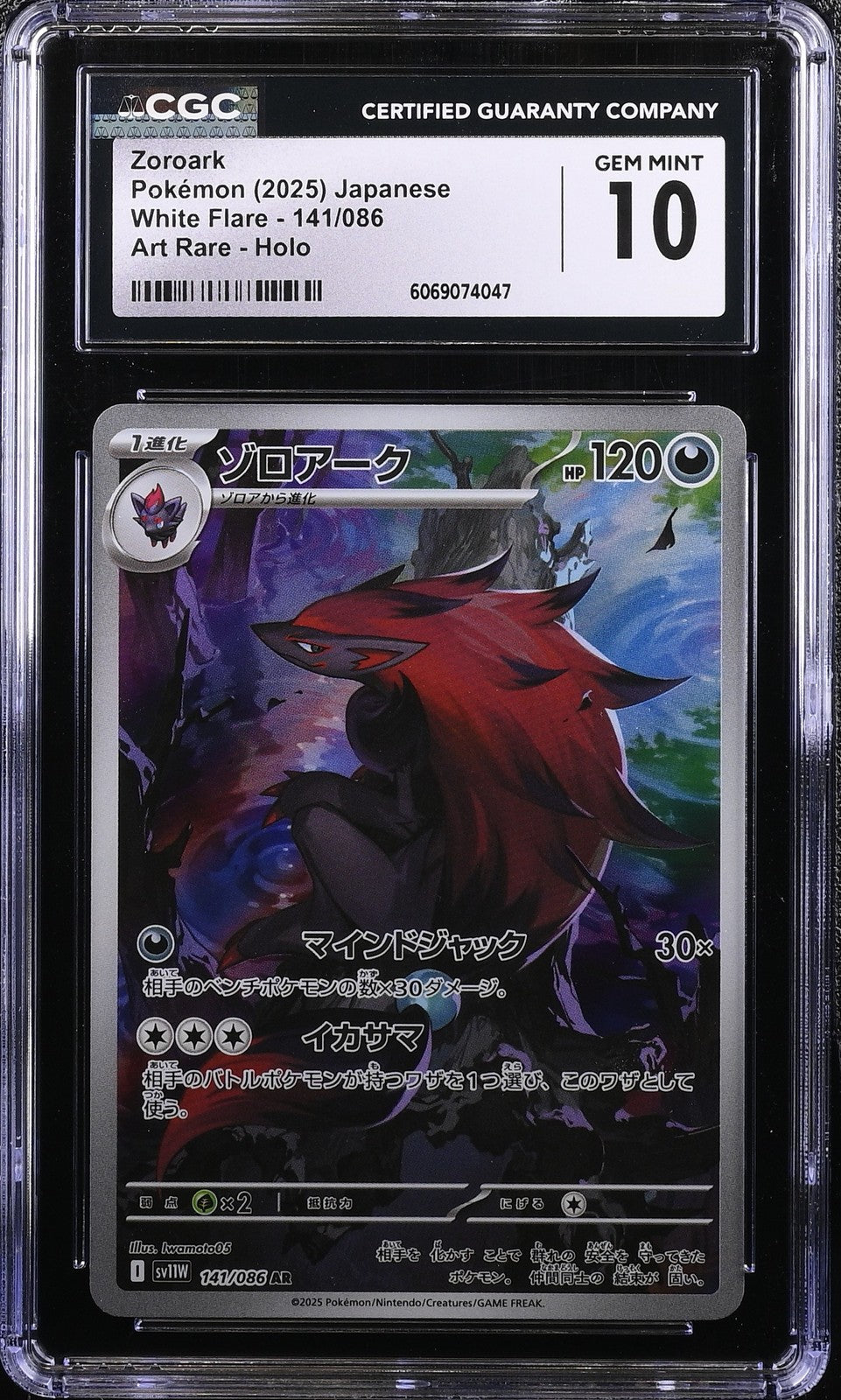 CGC 10 GEM MINT JAPANESE POKEMON 2025 Zoroark 141/086 Scarlet&Violet White SV11W