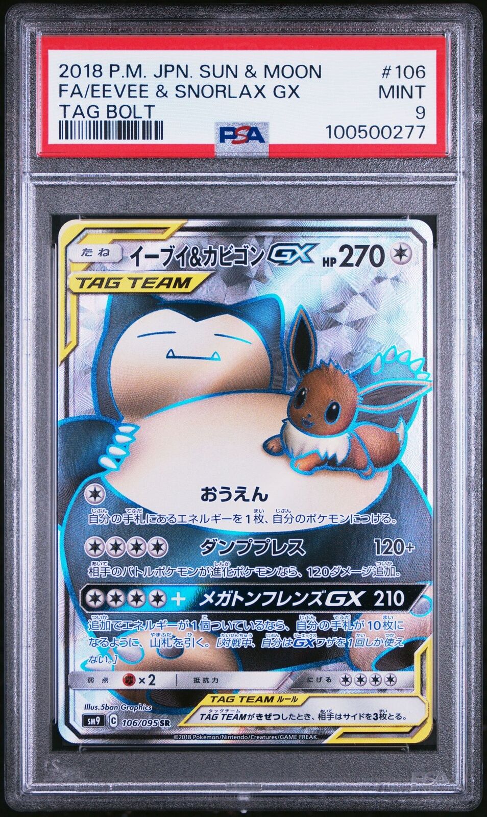 PSA 9 MINT JAPANESE POKEMON 2018 EEVEE & SNORLAX GX 106/095 TAG BOLT SM9