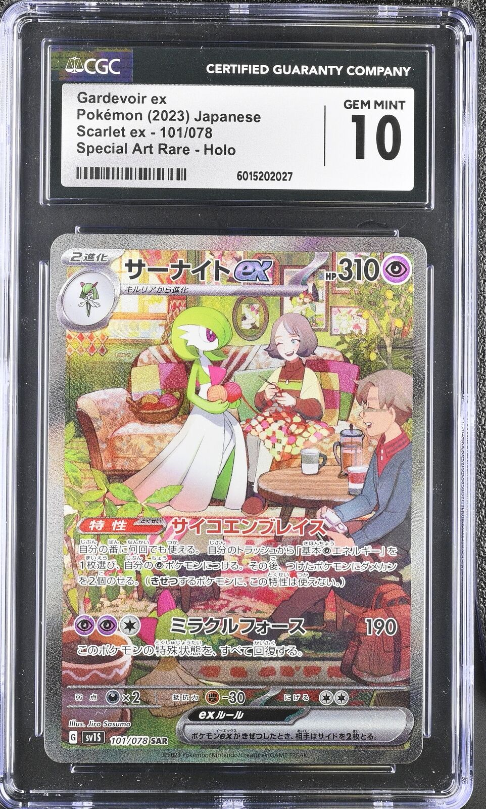 CGC 10 GEM MINT JAPANESE POKEMON 2023 GARDEVOIR ex 101/078 SCARLET ex SV1S