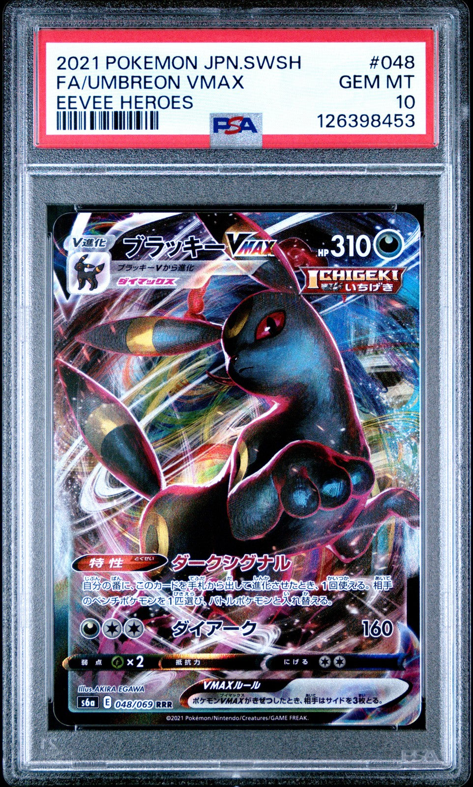 PSA 10 GEM MINT JAPANESE POKEMON 2021 Umbreon VMAX 048/069 Eevee Heroes - S6a