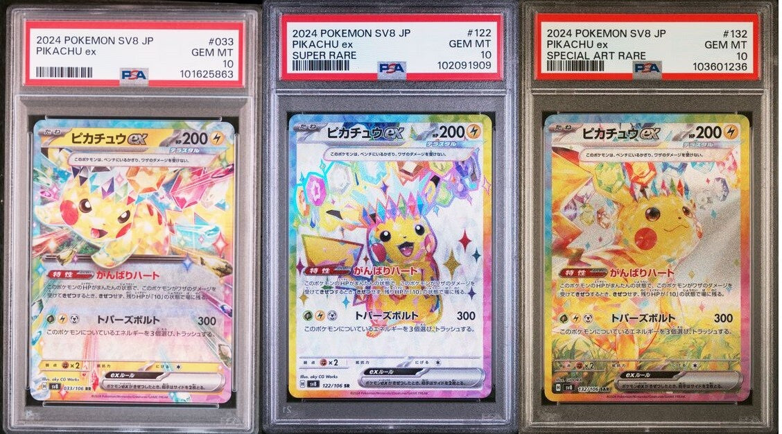 SET 3 PSA 10 GEM MINT Japanese Pokemon PIKACHU EX 033 122 132/106 SV8 ELECTRIC