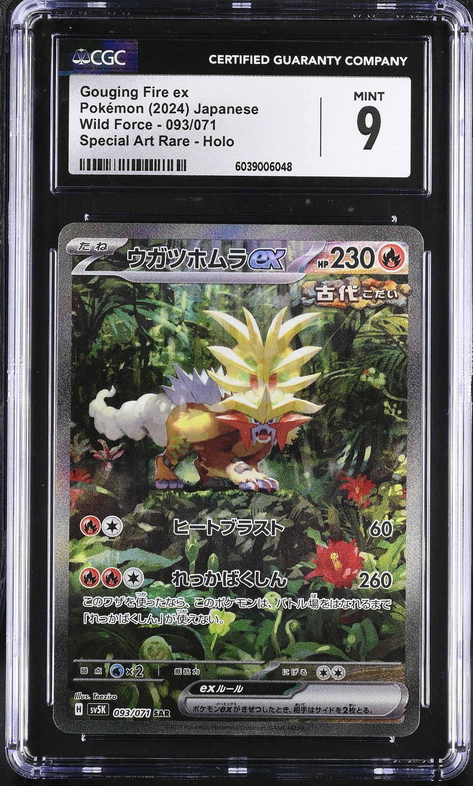 CGC 9 MINT Japanese Pokemon 2024 GOUGING FIRE ex 093/071 SV5K SAR Crimson
