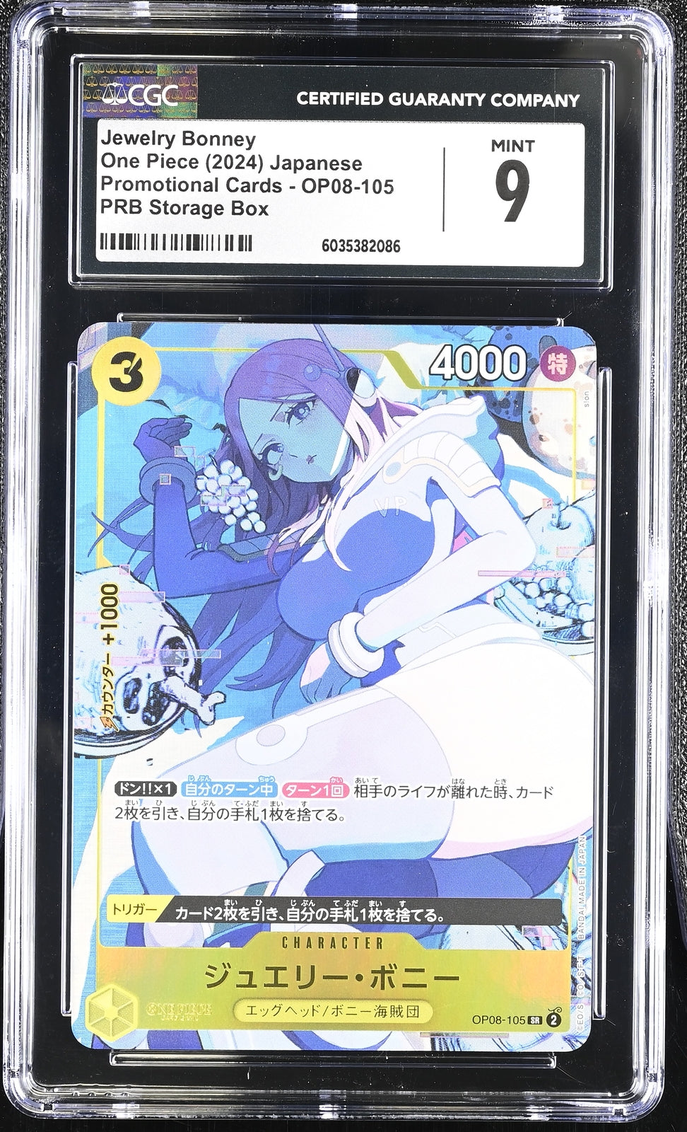 CGC 9 MINT Japanese One Piece 2024 Jewelry Bonney OP08-105 PRB Storage Box