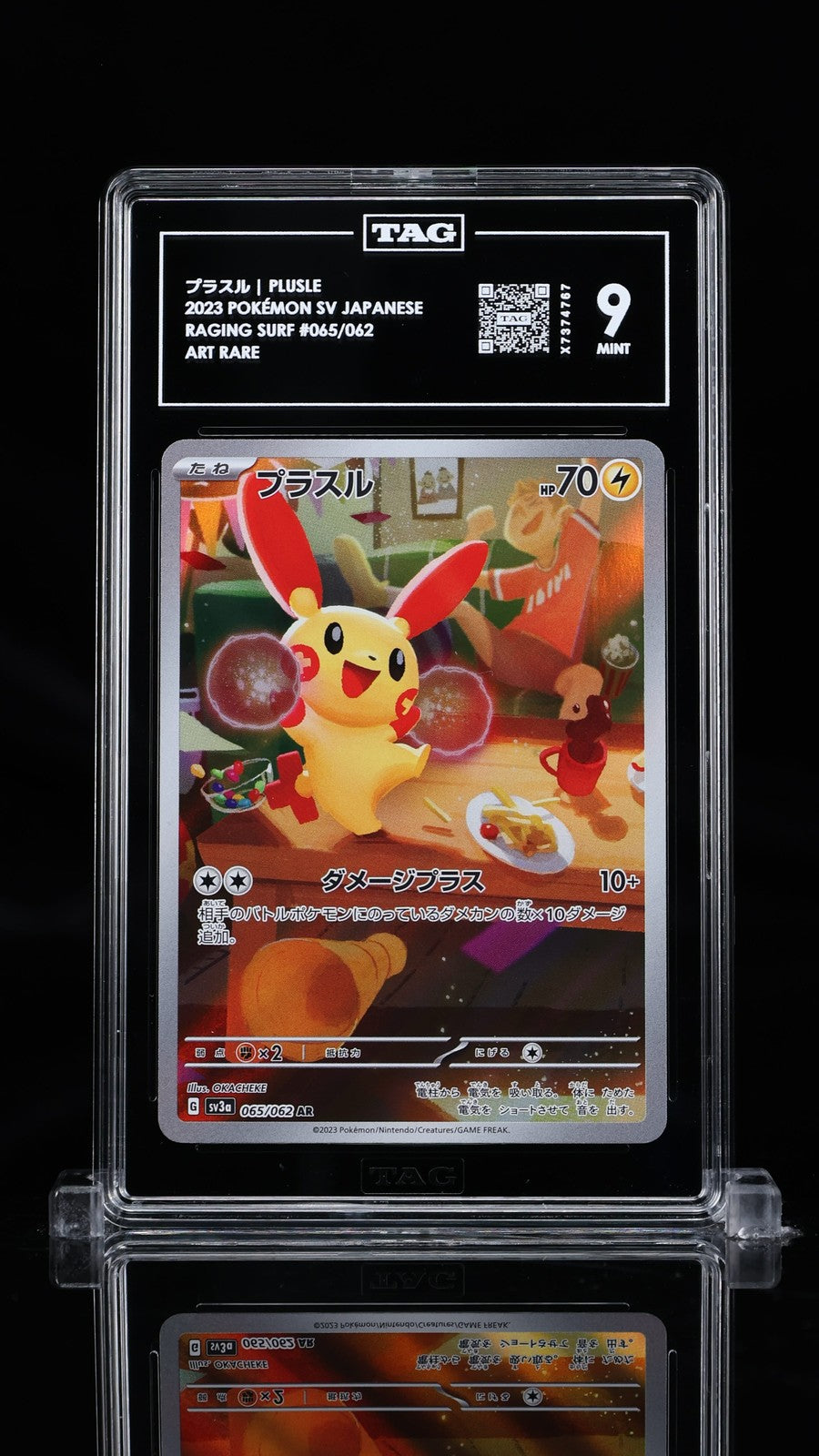 TAG 9 MINT JAPANESE POKEMON 2023 PLUSLE 065/062 RAGING SURF ART RARE SV3a