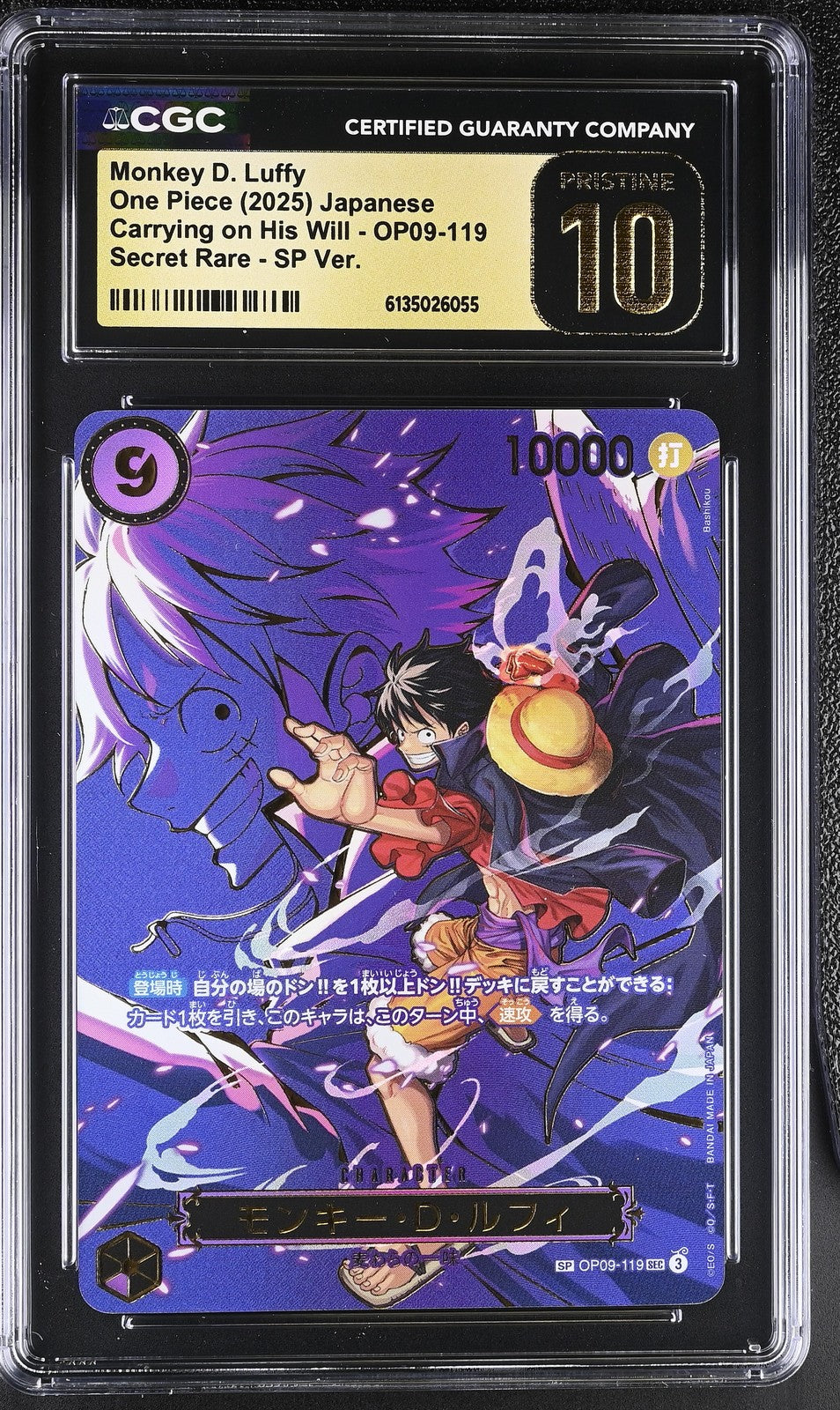 CGC 10 PRISTINE JAPANESE ONE PIECE 2025 Monkey D. Luffy OP09-119 Carrying