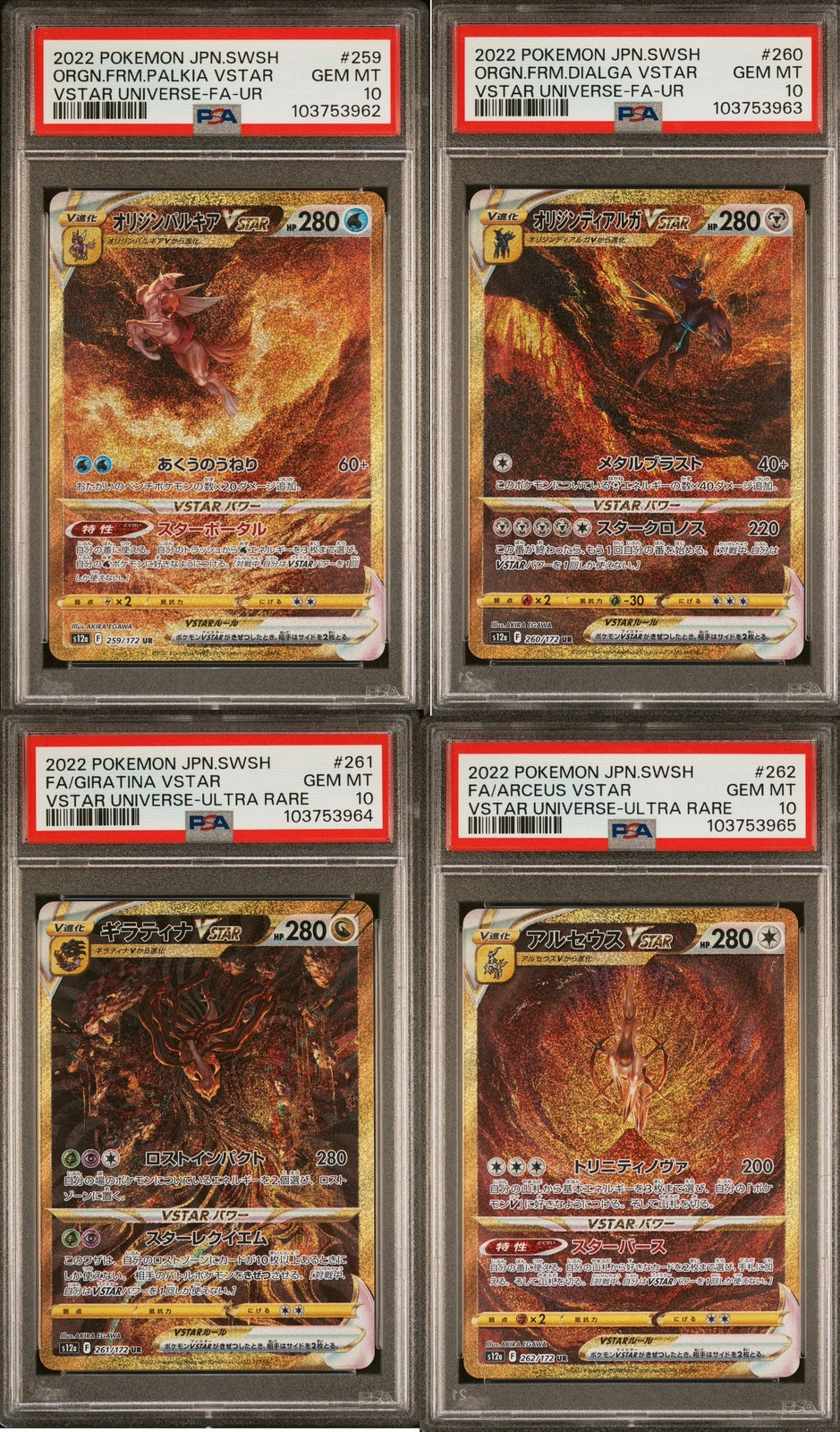 SET 4 PSA 10 Mint Pokemon Giratina Arceus 259 260 261/172 262 2S12a SEQUENTIAL