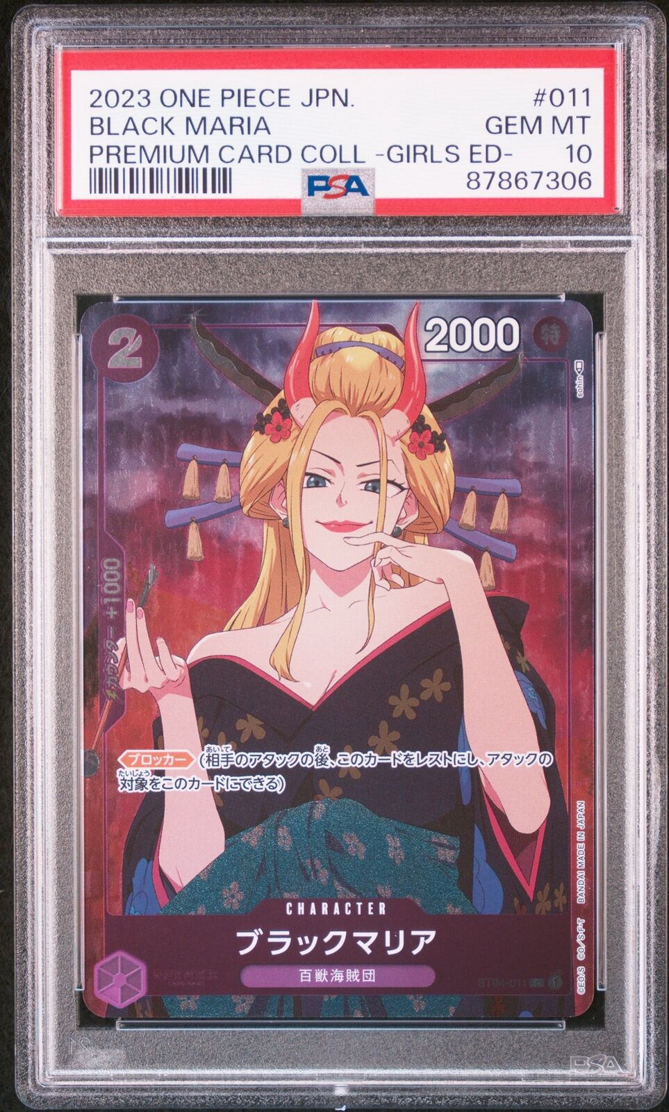 PSA 10 MINT JAPANESE ONE PIECE 2023 BLACK MARIA ST04-011 COLL GIRLS EDITION