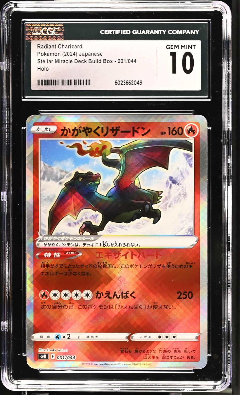 CGC 10 GEM MINT JAPANESE POKEMON CARD 2024 Radiant Charizard 001/044 Miracle SVK