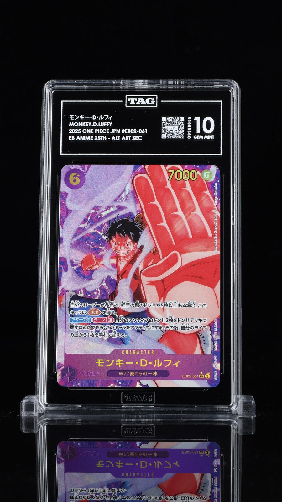 TAG 10 GEM MINT Japanese One Piece 2025 Monkey D Luffy EB02-061 SEC Alt Art
