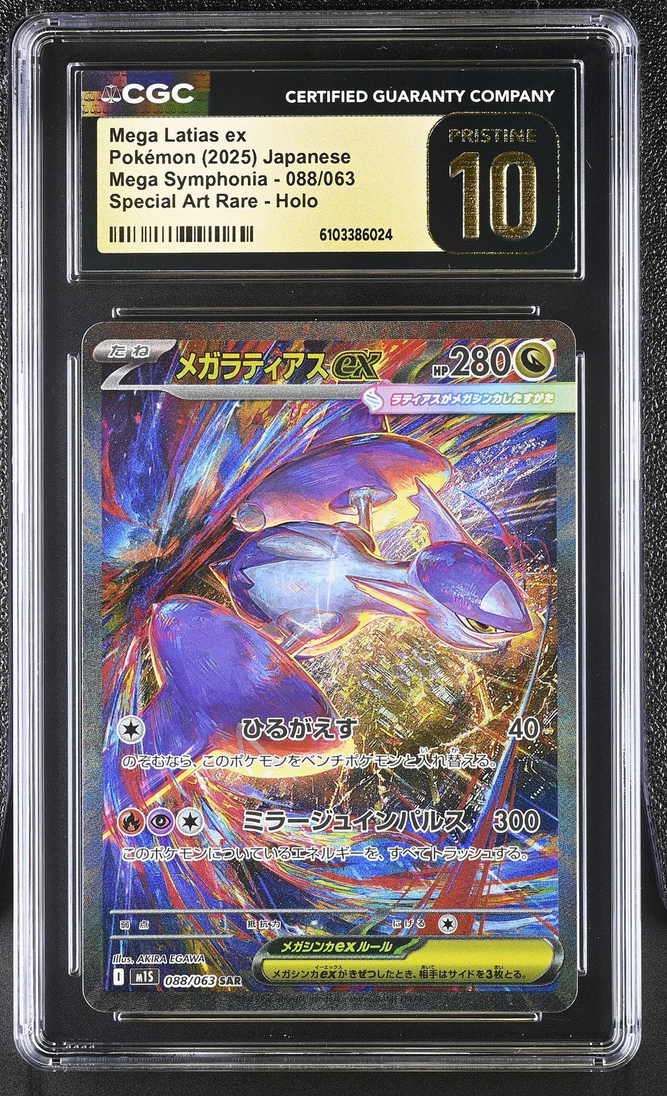 CGC 10 PRISTINE JAPANESE POKEMON 2025 Mega Latias EX 088/063 MEGA Symphonia M1S