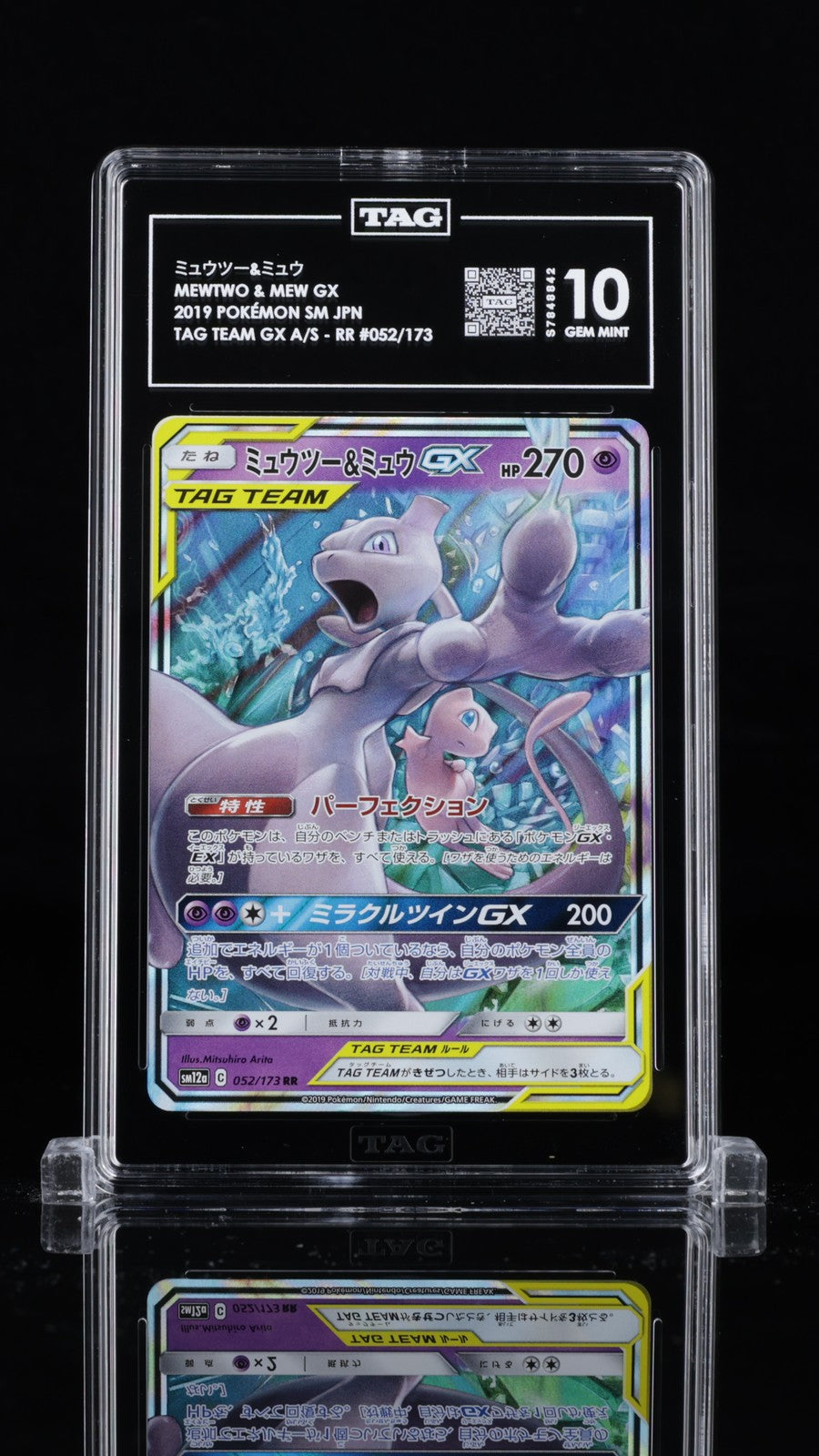 TAG 10 GEM MINT JAPANESE POKEMON 2019 MEWTWO & MEW GX 052/173 ALL STARS SM12a