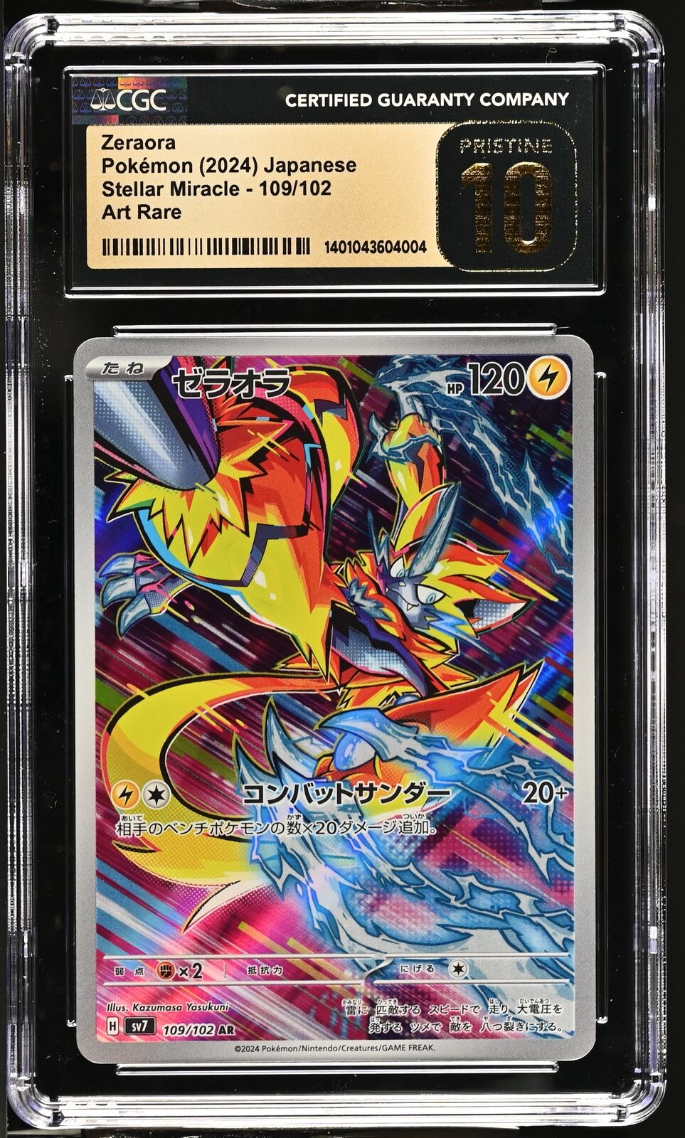 57_e935dd4a-d151-478b-88d8-