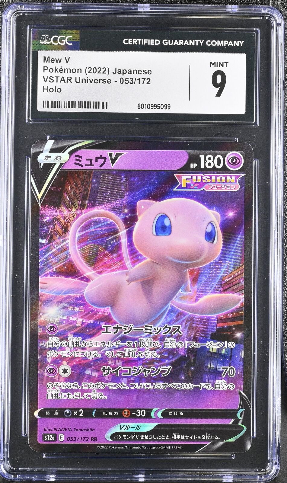 CGC 9 MINT JAPANESE POKEMON 2022 MEW V 053/172 VSTAR UNIVERSE S12a