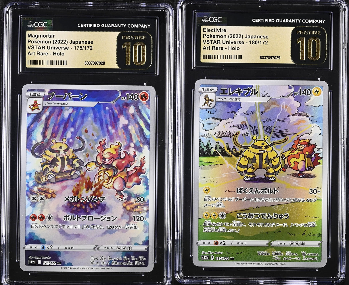 SET 2 CGC 10 PRISTINE JAPANESE Pokemon Magmortar Electivire 180/172 S12a SEQUENT